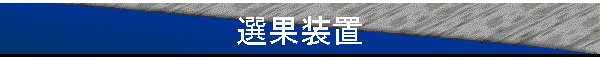 Iʑu